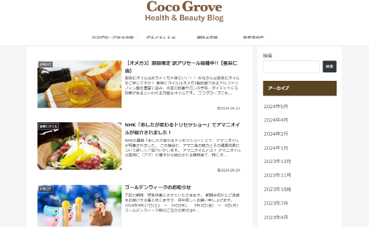 Coco Grove Health ＆ Beauty Blog