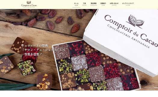 Comptoir du Cacao